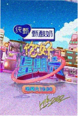九秀直播游戏风云